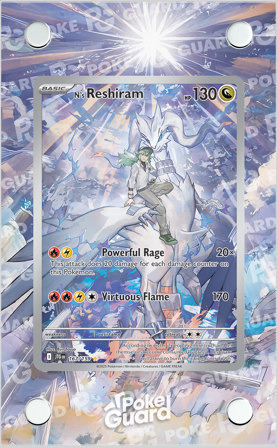N's Reshiram (167/159)