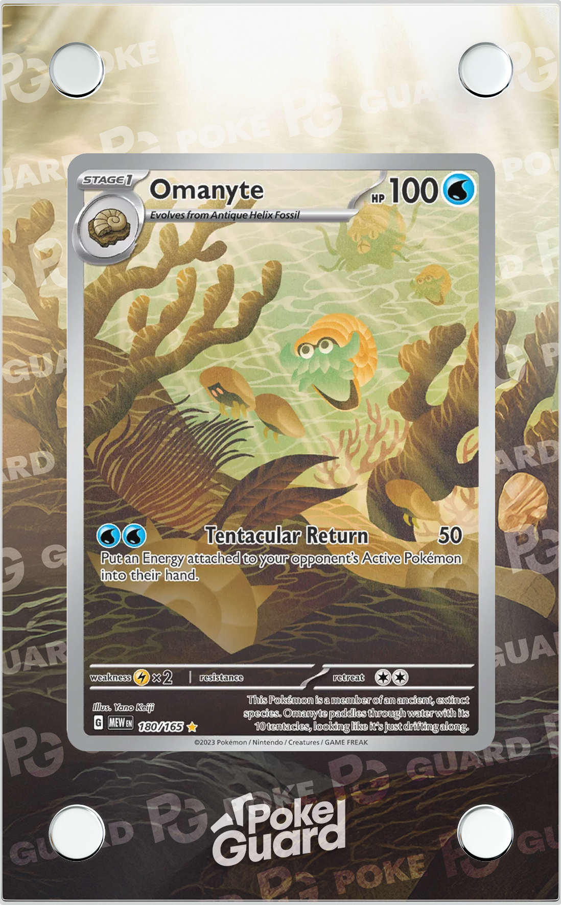 Omanyte (180/165)